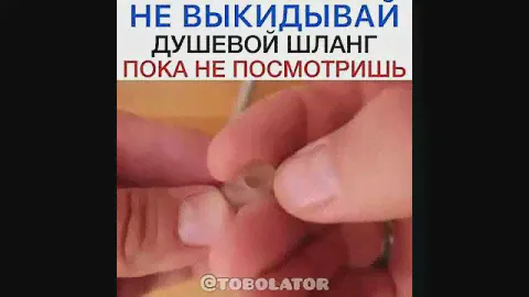 Душевой Шланг Какие причины бывают протекания не спешите выкидывать! что делать?